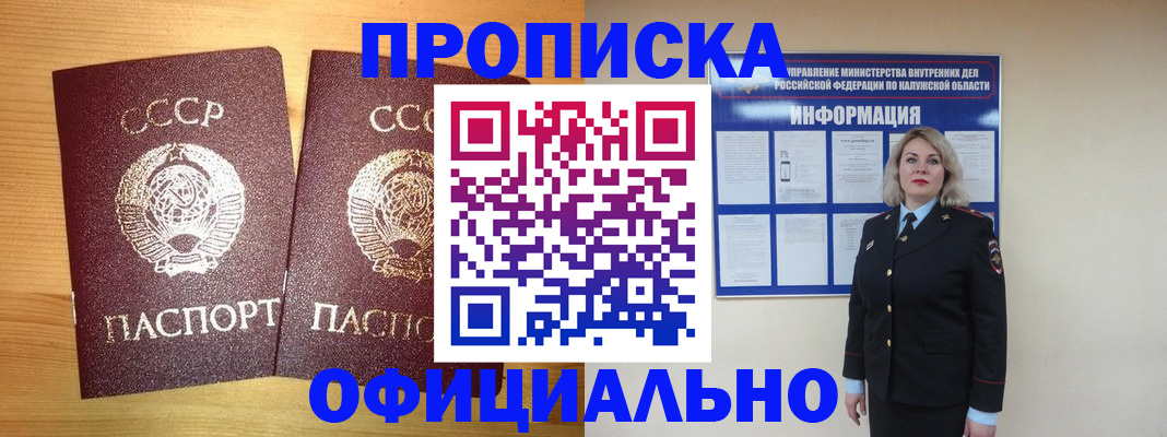 форма 3 в Полярном